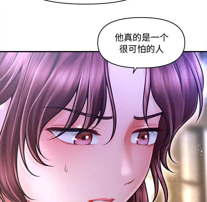 第55話