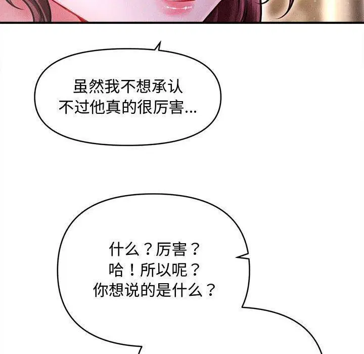 第55話