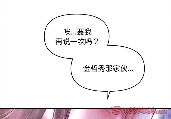 第55話