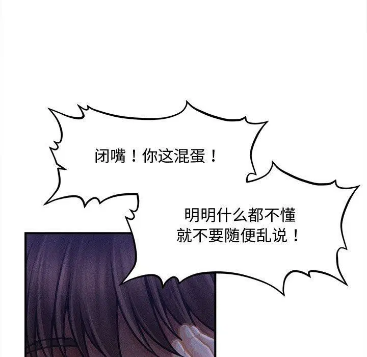 第55話