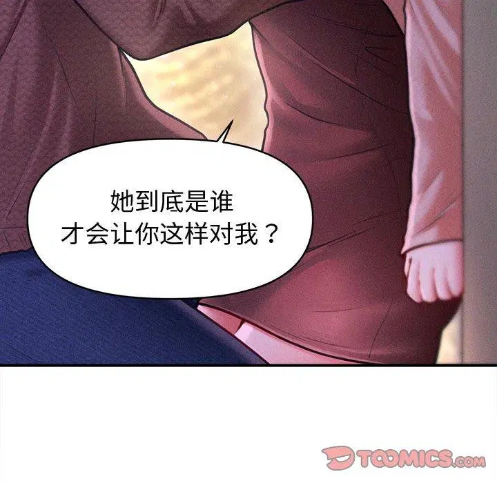 第55話