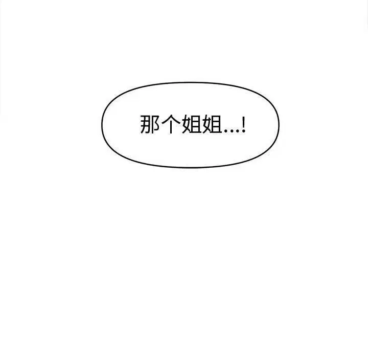 第55話