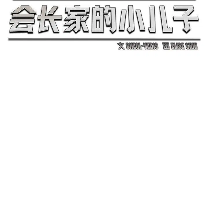 第55話