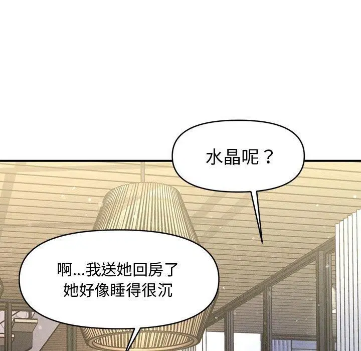 第55話