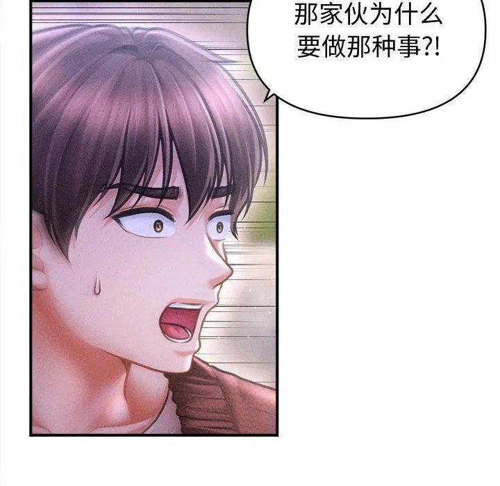 第55話