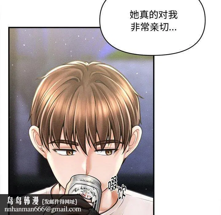 第55話