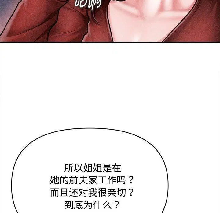 第55話