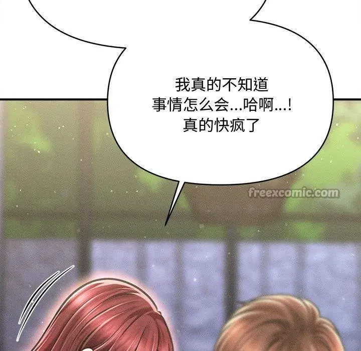 第55話