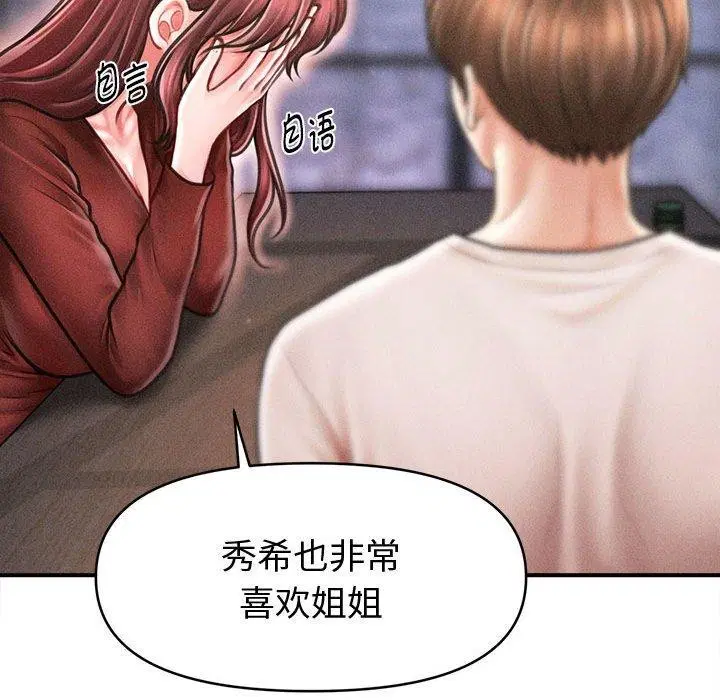 第55話