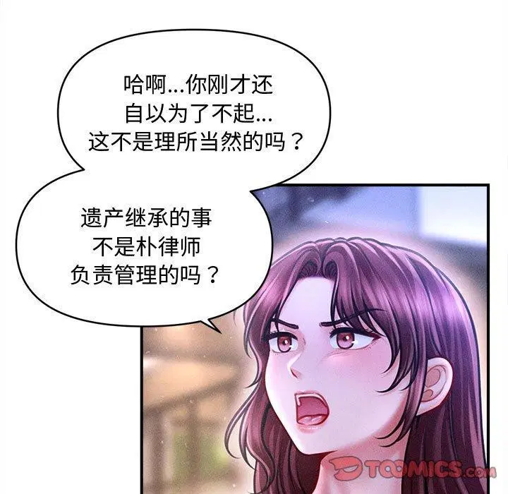 第55話
