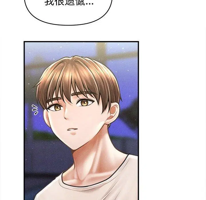 第55話