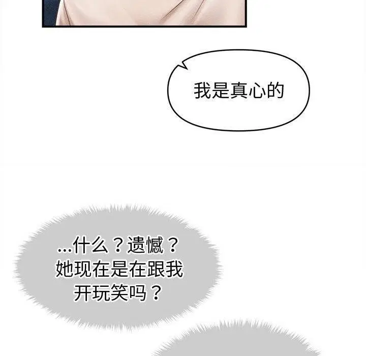 第55話