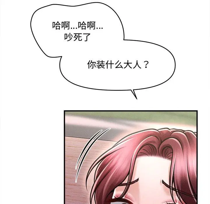 第56話