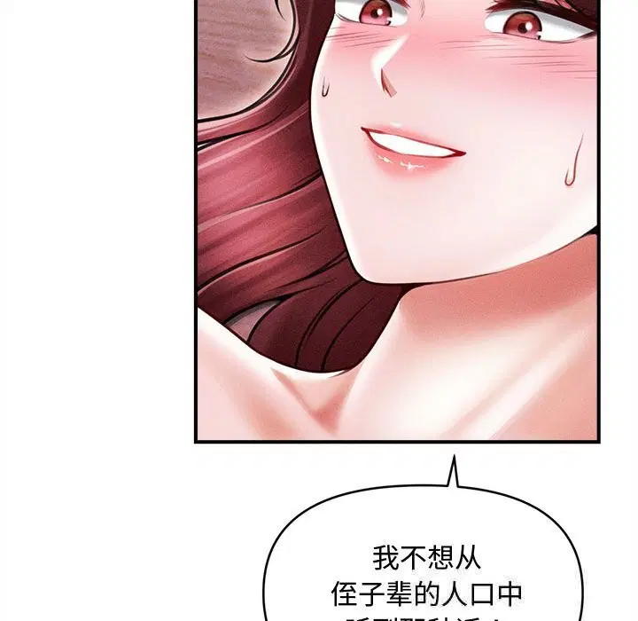 第56話