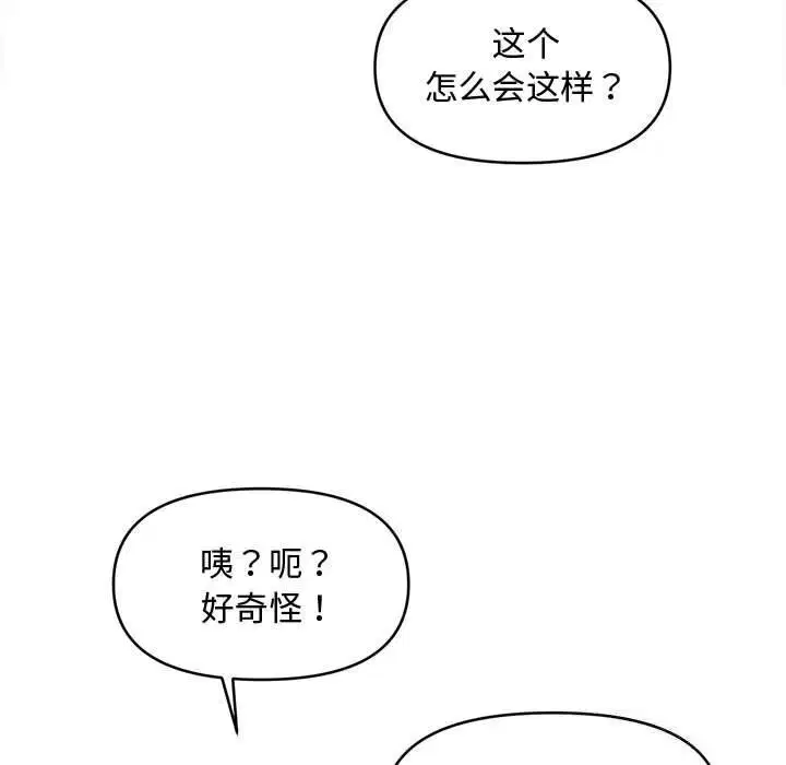 第56話
