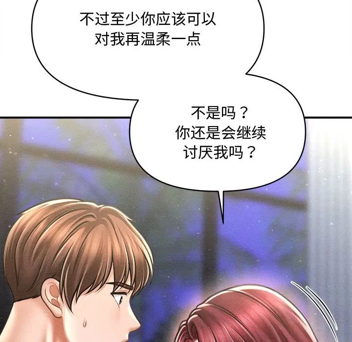 第56話