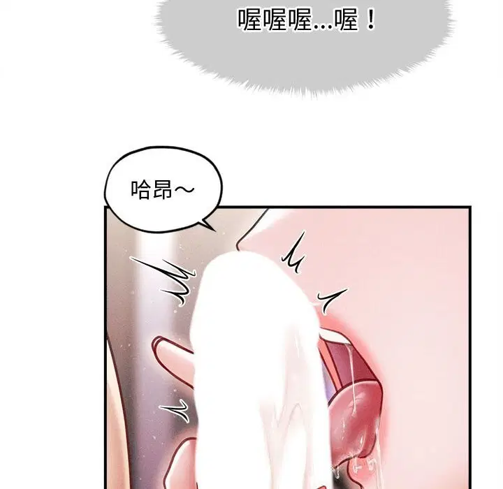 第56話