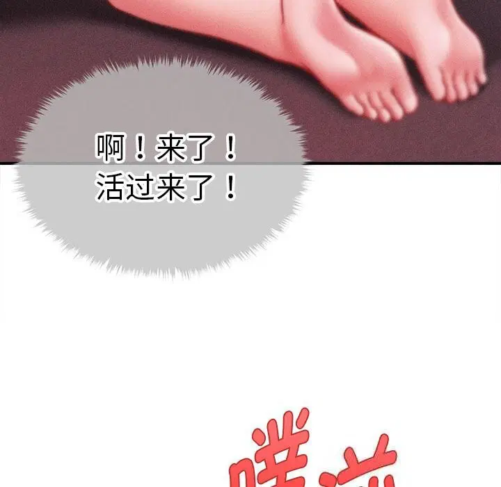 第56話