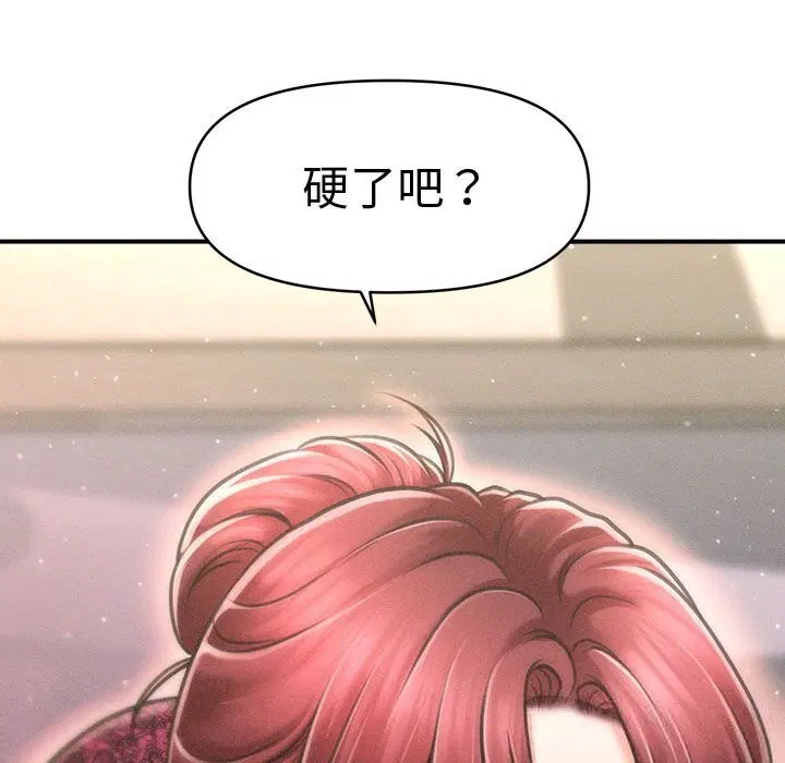 第56話