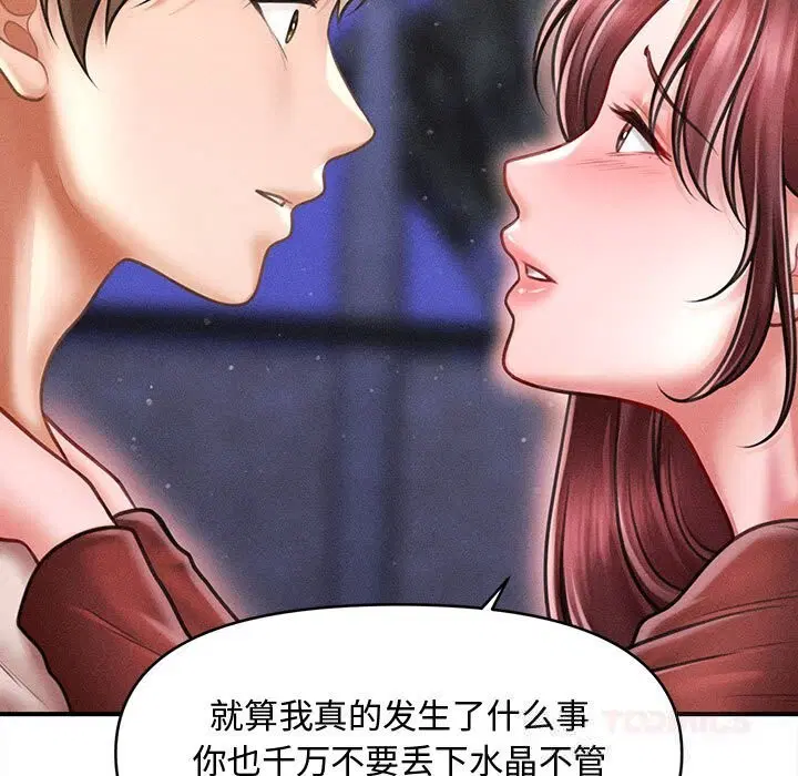 第56話