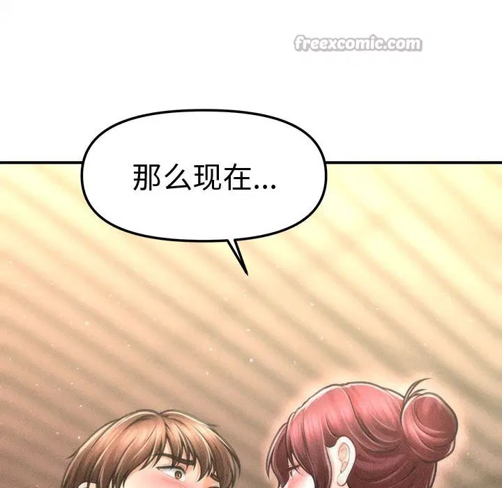 第56話