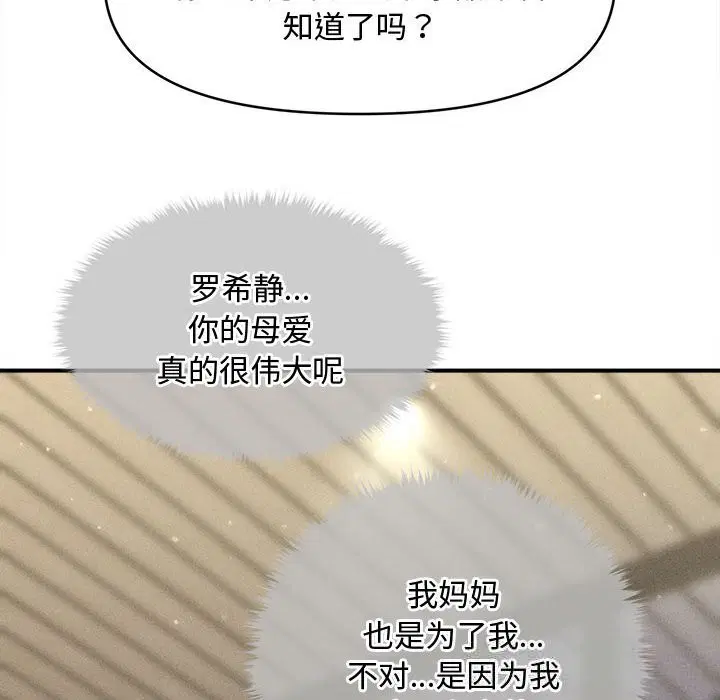 第56話