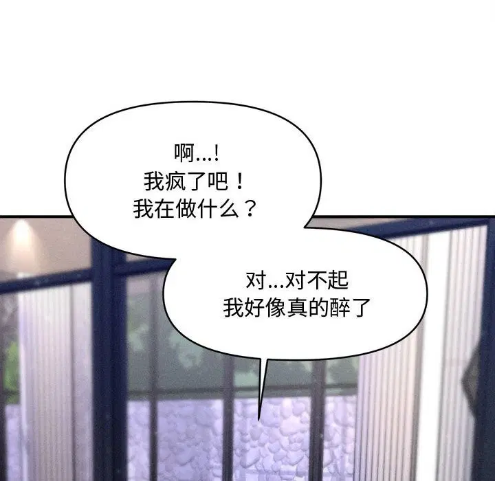 第56話