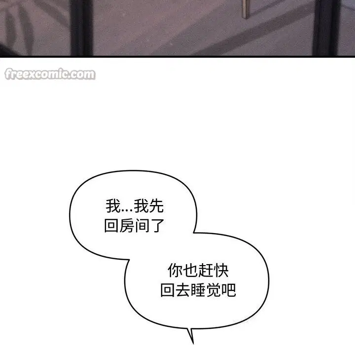 第56話