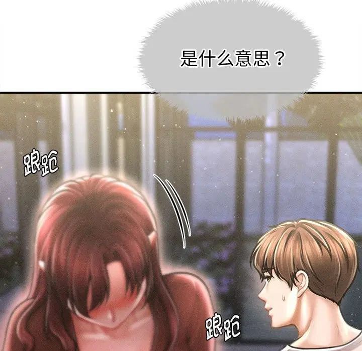 第56話