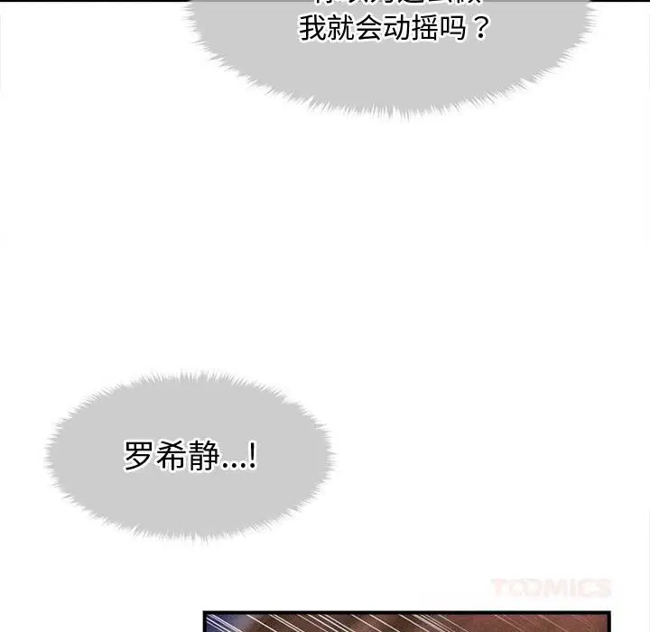 第56話