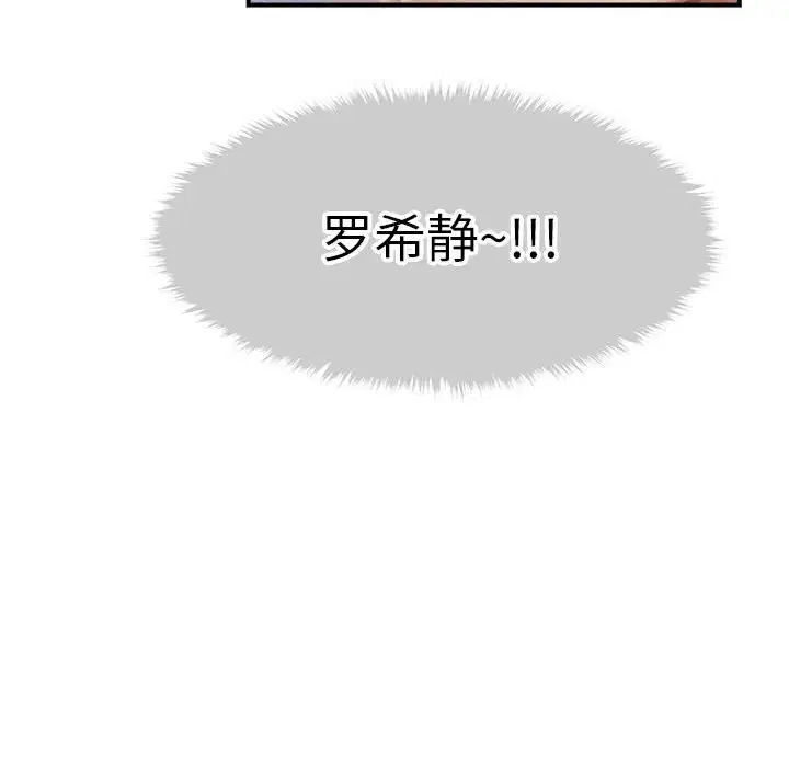 第56話