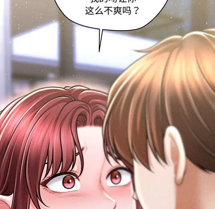 第56話