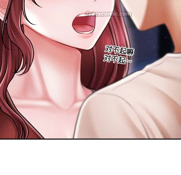 第56話