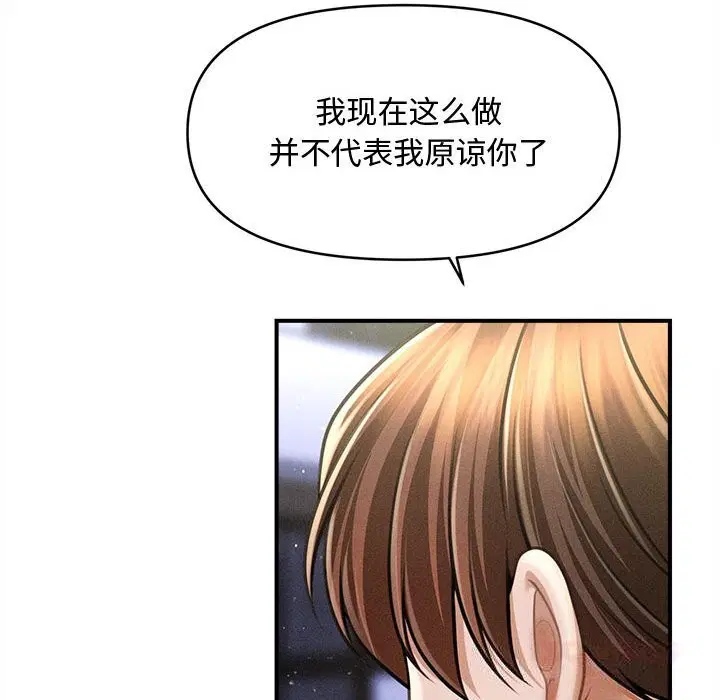 第56話
