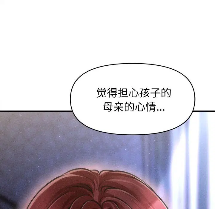 第56話