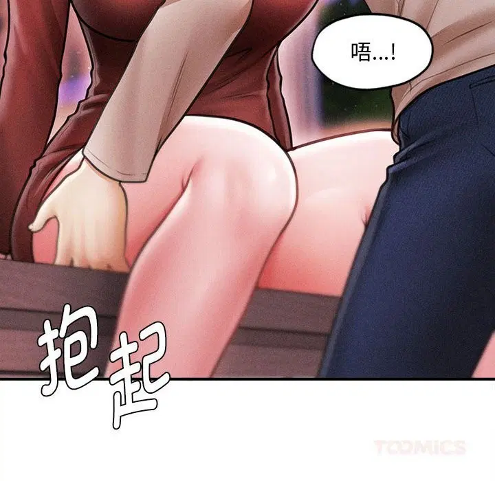 第56話