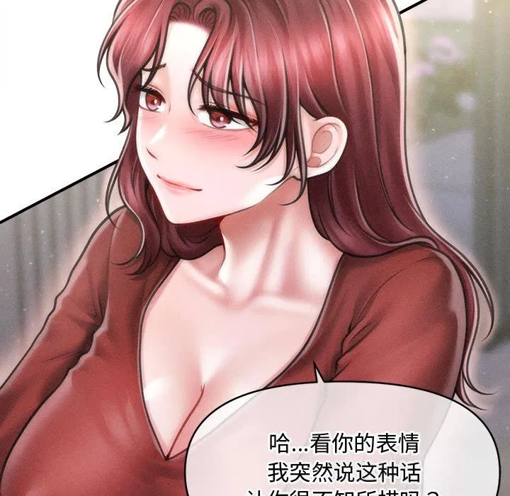 第56話
