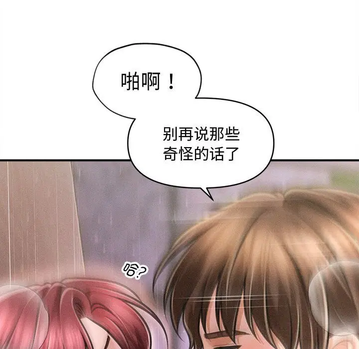 第57話