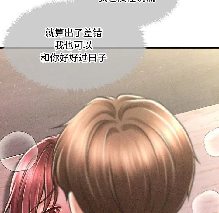 第57話