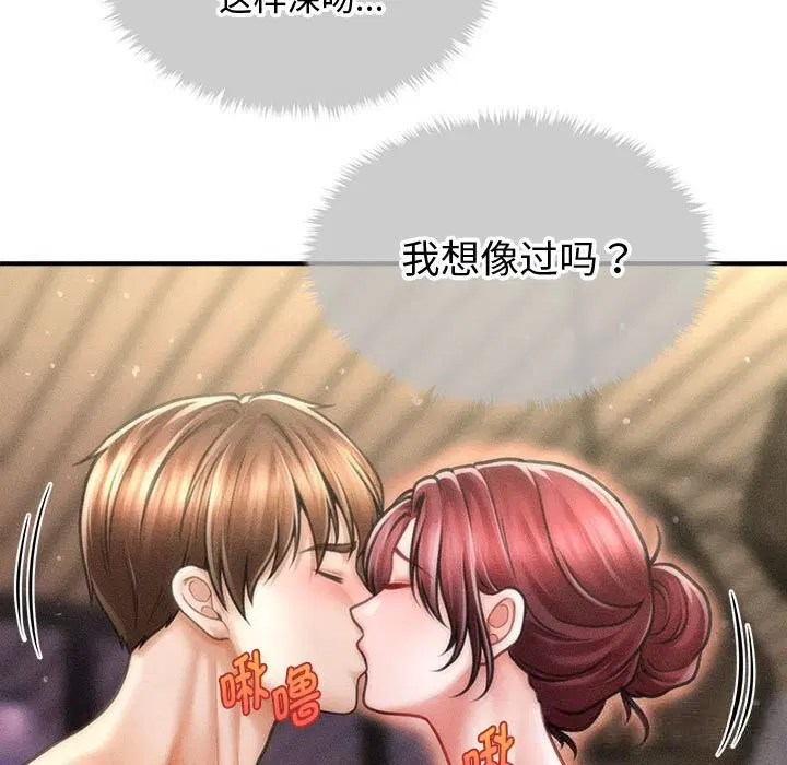 第57話