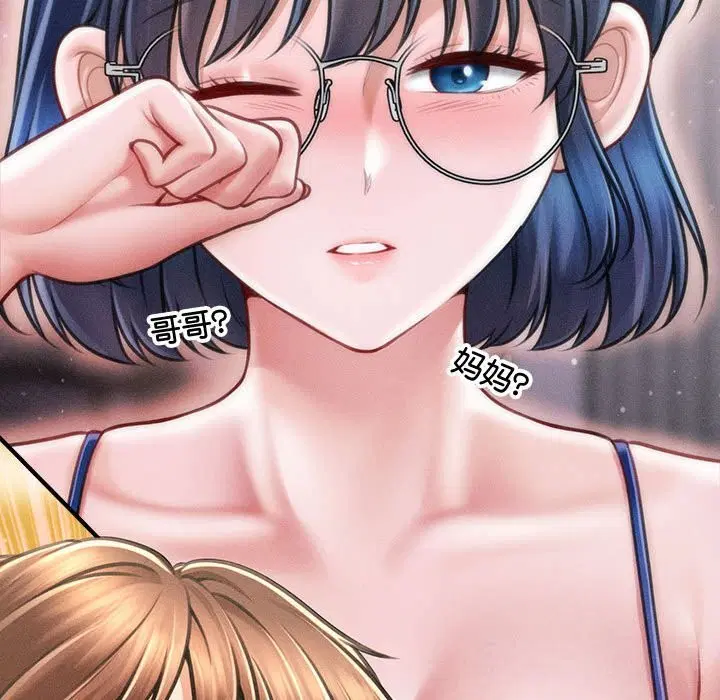 第57話