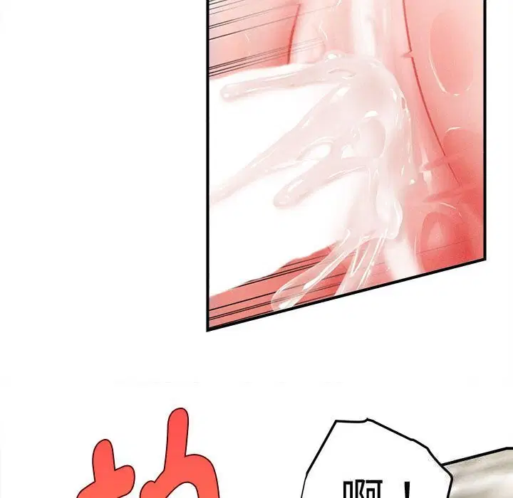 第57話