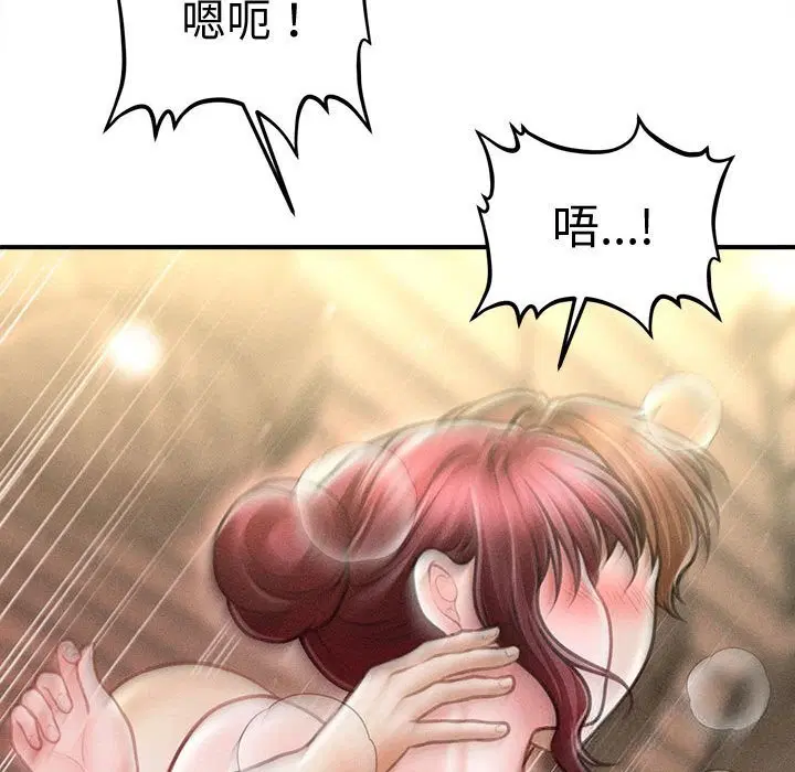 第57話