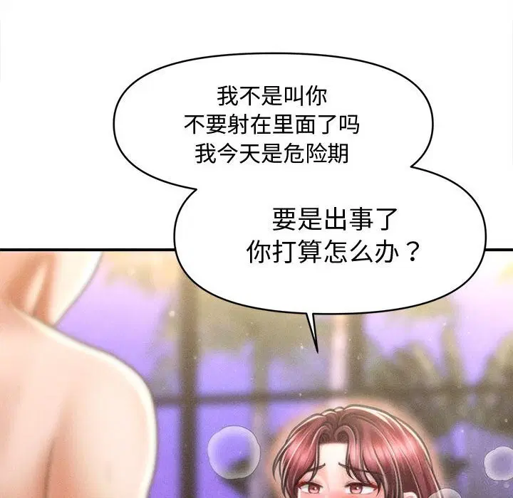 第57話