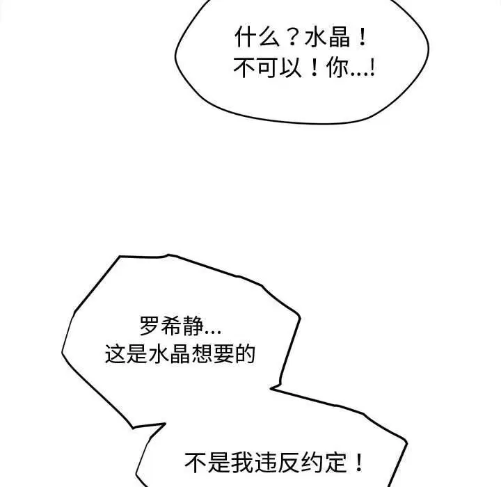 第58話