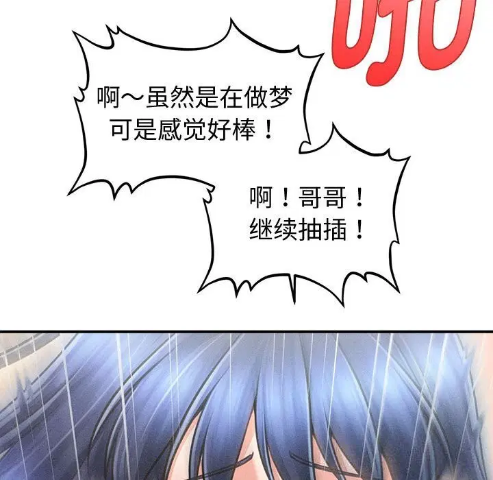 第58話