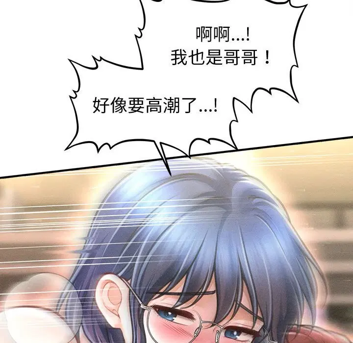 第58話