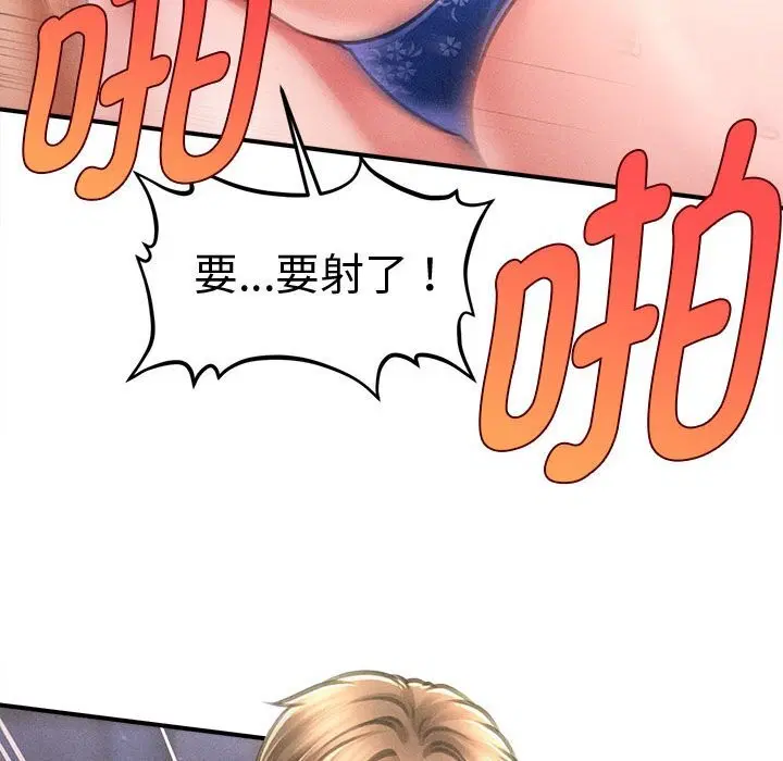 第58話
