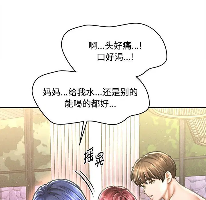第58話
