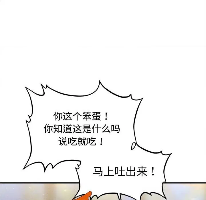 第58話